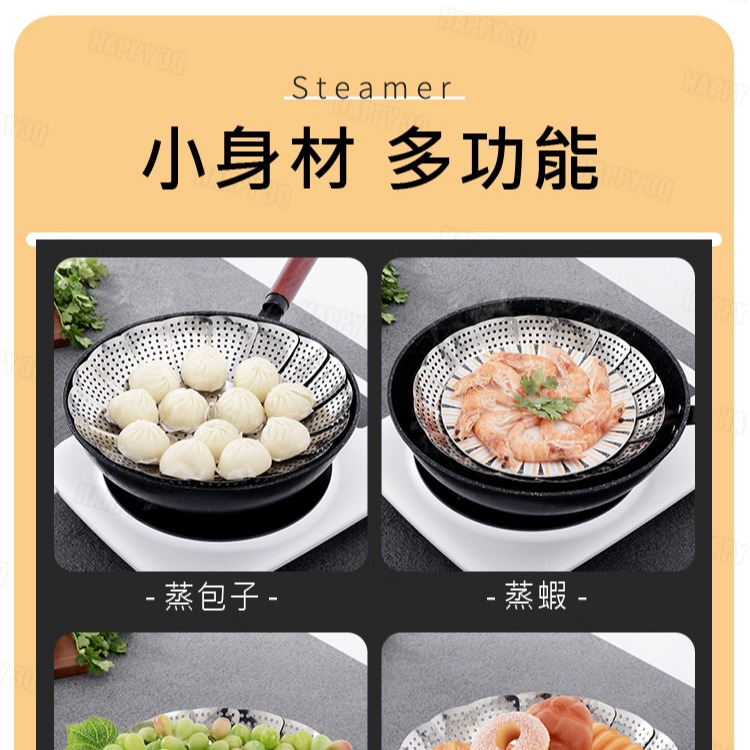 台灣現貨 可伸縮不鏽鋼蒸架 電鍋 蒸籠 蒸盤 依需求可半開全開使用 【AAA6207】-細節圖3
