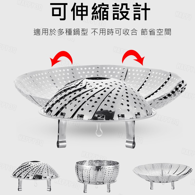 台灣現貨 可伸縮不鏽鋼蒸架 電鍋 蒸籠 蒸盤 依需求可半開全開使用 【AAA6207】-細節圖4