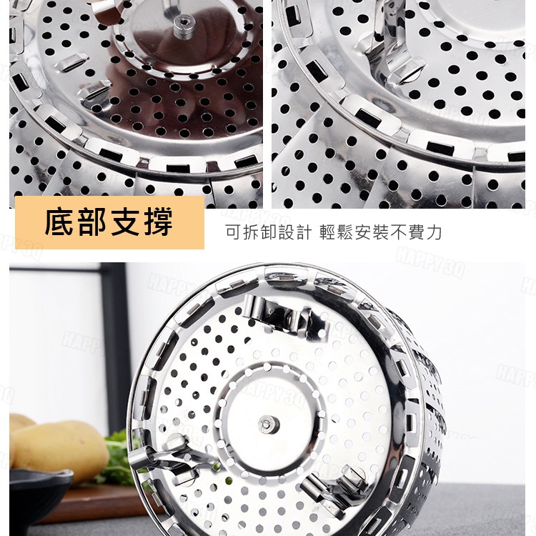 台灣現貨 可伸縮不鏽鋼蒸架 電鍋 蒸籠 蒸盤 依需求可半開全開使用 【AAA6207】-細節圖6