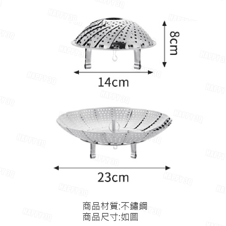 台灣現貨 可伸縮不鏽鋼蒸架 電鍋 蒸籠 蒸盤 依需求可半開全開使用 【AAA6207】-細節圖9