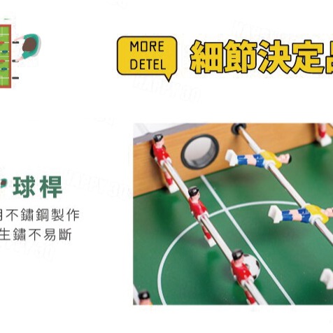 台灣現貨 手足球 輕便好攜帶 派對遊戲 桌上足球 桌遊 室內足球桌 迷你桌上遊戲 【AAA6144】-細節圖6