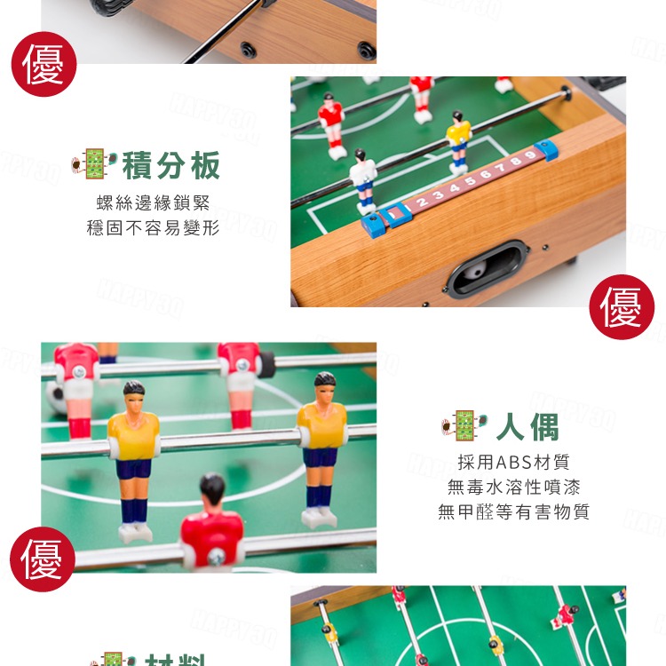 台灣現貨 手足球 輕便好攜帶 派對遊戲 桌上足球 桌遊 室內足球桌 迷你桌上遊戲 【AAA6144】-細節圖7