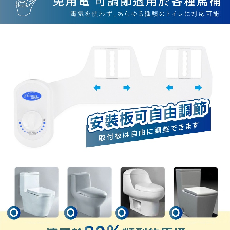 台灣現貨 免插電免治馬桶 免治馬桶座 洗淨便座 免治馬桶 免治馬桶座 婦洗器 洗屁屁機【AAA6820】-細節圖7