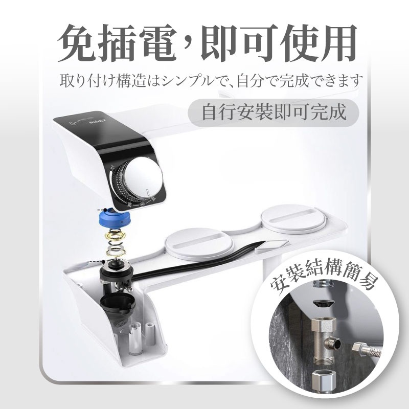 台灣現貨 免插電免治馬桶 免治馬桶座 洗淨便座 免治馬桶 免治馬桶座 婦洗器 洗屁屁機【AAA6820】-細節圖8