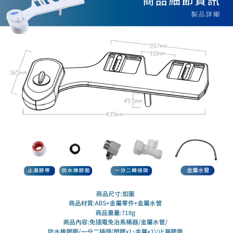 台灣現貨 免插電免治馬桶 免治馬桶座 洗淨便座 免治馬桶 免治馬桶座 婦洗器 洗屁屁機【AAA6820】-細節圖9