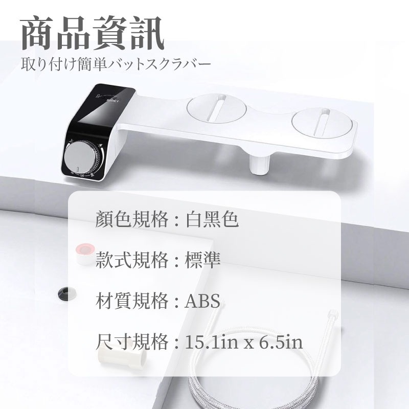 台灣現貨 免插電免治馬桶 免治馬桶座 洗淨便座 免治馬桶 免治馬桶座 婦洗器 洗屁屁機【AAA6820】-細節圖10