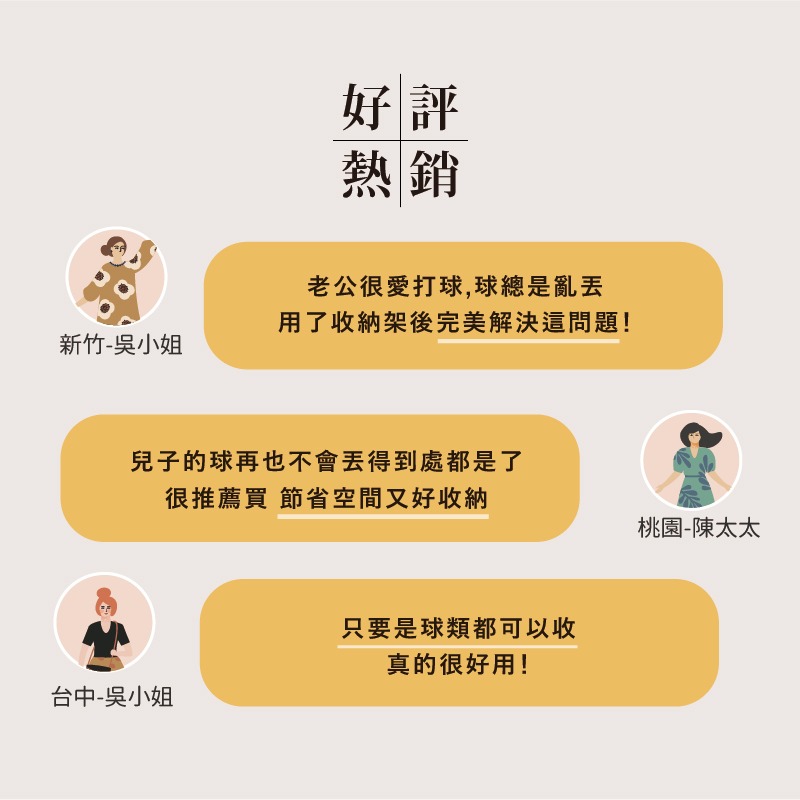 台灣現貨 球類收納架 籃球架 收納架 室内收納球架 可移動 球架 球架 排球架 足球架 展示架【AAA6880】-細節圖8