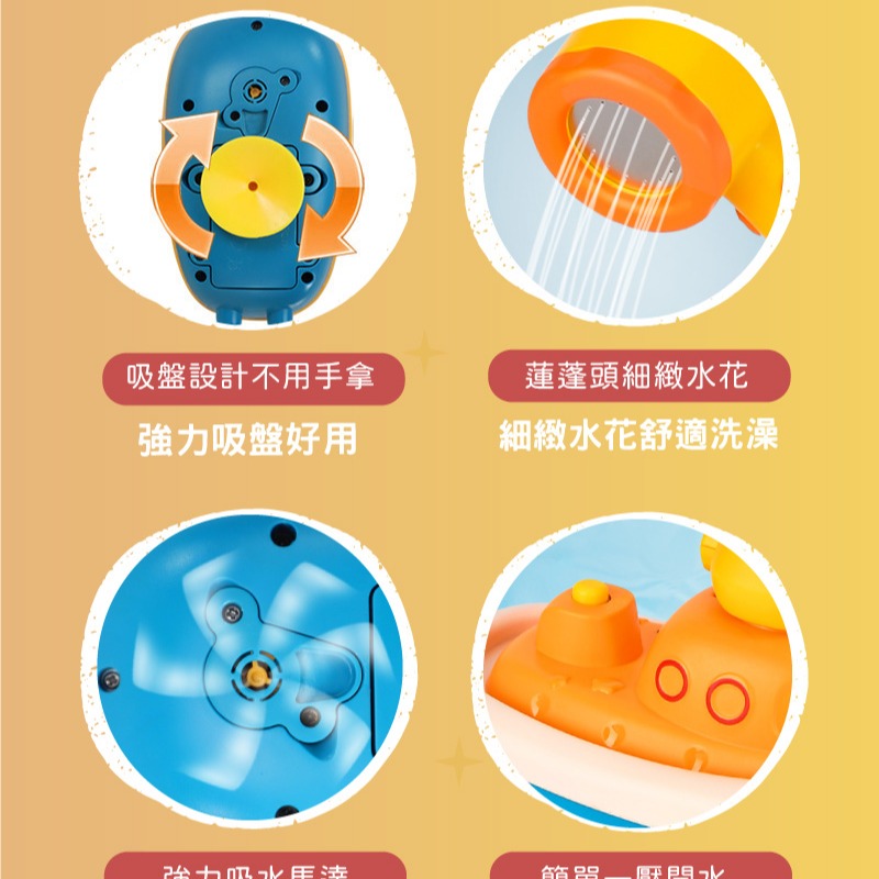 台灣現貨【玩具蓮蓬頭】電動噴水鴨 蓮蓬頭 戲水玩具 三種模式 嬰兒兒童 洗澡玩具 泡澡玩具【AAA6743】-細節圖6