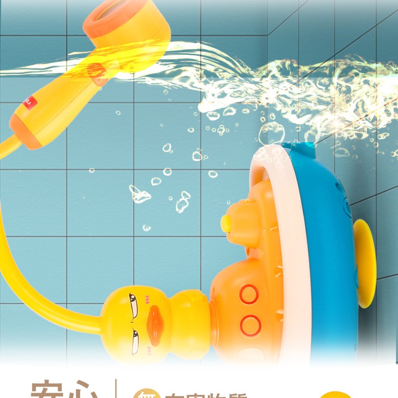 台灣現貨【玩具蓮蓬頭】電動噴水鴨 蓮蓬頭 戲水玩具 三種模式 嬰兒兒童 洗澡玩具 泡澡玩具【AAA6743】-細節圖7