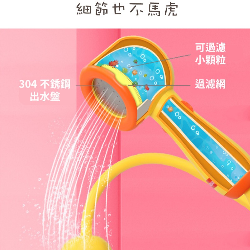 台灣現貨【玩具蓮蓬頭】電動噴水鴨 蓮蓬頭 戲水玩具 三種模式 嬰兒兒童 洗澡玩具 泡澡玩具【AAA6743】-細節圖10