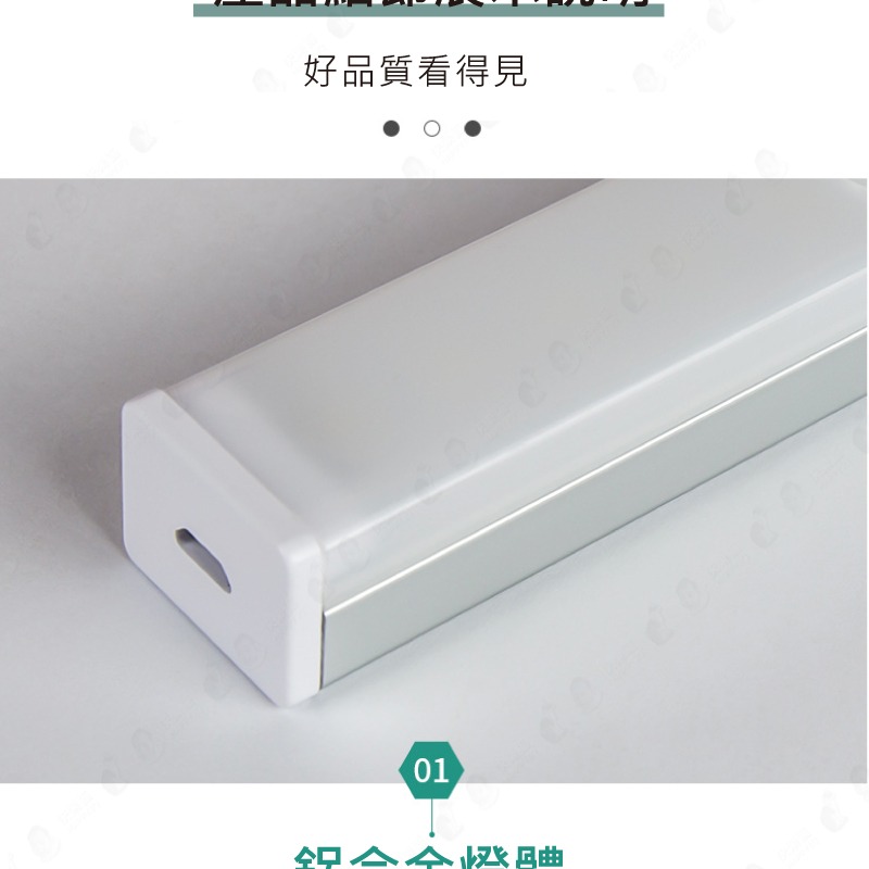 台灣現貨 LED感應燈 燈管 USB充電燈 長條燈 LED燈條 磁吸燈 智能感應燈 走道燈 夜燈【AAA6518】-細節圖9