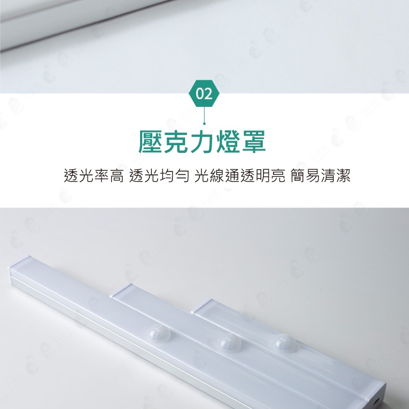 台灣現貨 LED感應燈 燈管 USB充電燈 長條燈 LED燈條 磁吸燈 智能感應燈 走道燈 夜燈【AAA6518】-細節圖10