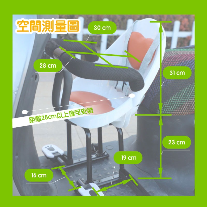 台灣現貨 兒童機車座椅 嬰兒椅 兒童機車座椅 機車座椅 機車兒童座椅 摩托車兒童椅 兒童座椅【AAA6890】-細節圖7