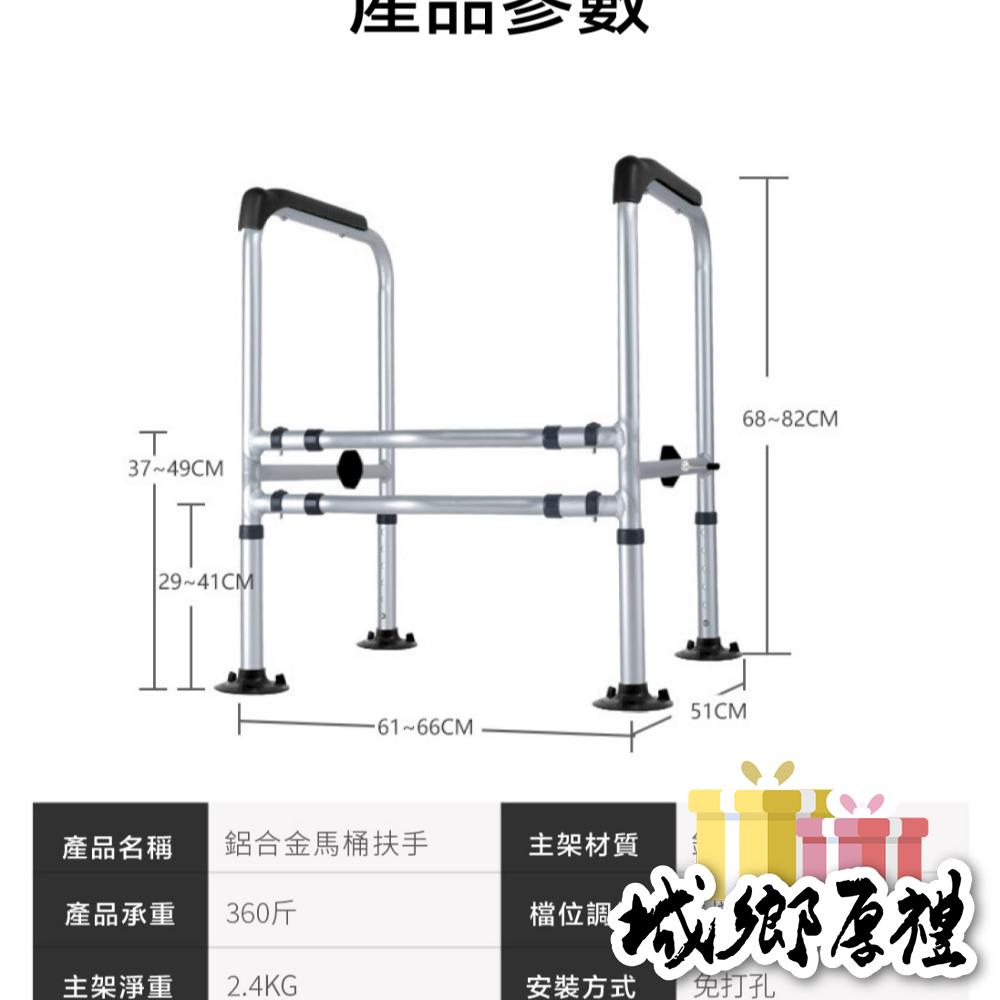 台灣現貨 馬桶扶手 助力器 廁所扶手 安全扶手 雙夾片防側翻 居家照護 防跌倒【AAA6081】-細節圖11