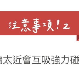 台灣現貨 強力磁鐵掛鉤 超強吸力 掛勾 鉤子 置物掛鉤 無痕勾-多尺寸【AAA6704】-細節圖7