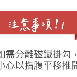 台灣現貨 強力磁鐵掛鉤 超強吸力 掛勾 鉤子 置物掛鉤 無痕勾-多尺寸【AAA6704】-細節圖8