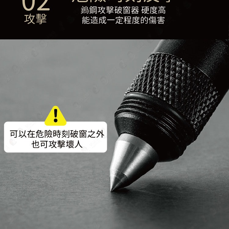 台灣現貨 鋁合金戰術筆 防身筆 野外求生 釣魚筆 破窗器 多種筆頭 登山露營戶外 附五種筆頭 【AAA6388】-細節圖4