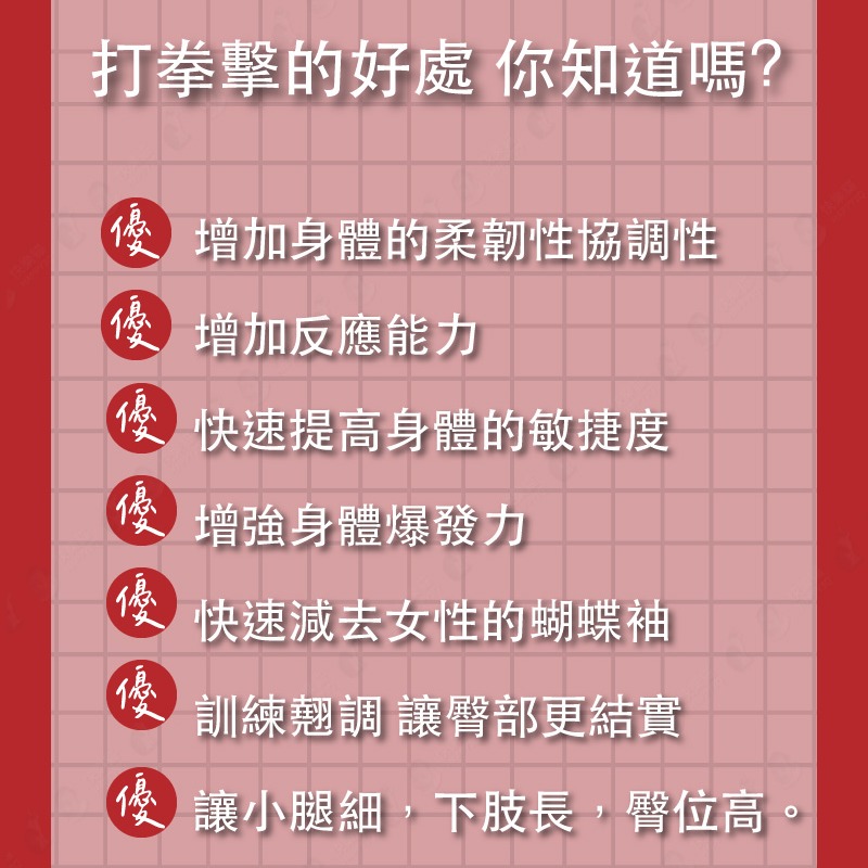 台灣現貨【贈送三顆球/居家健身】拳擊球 回力球 單人拳擊練習頭套 拳擊打拳 練習器 健身減肥【AAA6607】-細節圖2