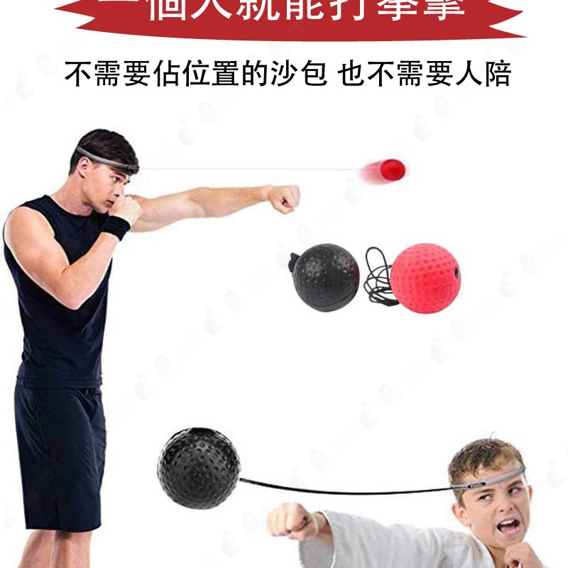台灣現貨【贈送三顆球/居家健身】拳擊球 回力球 單人拳擊練習頭套 拳擊打拳 練習器 健身減肥【AAA6607】-細節圖4