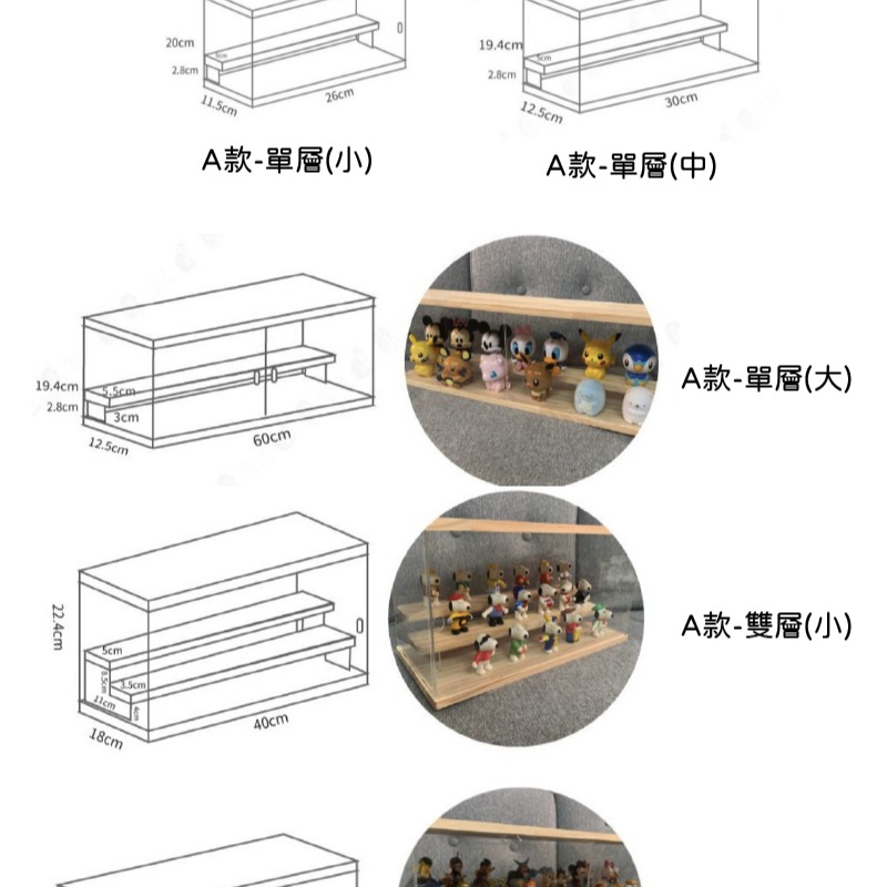 台灣現貨 公仔展示盒 公仔盒 防塵盒 置物盒 扭蛋娃娃公仔收納 收藏盒 多種尺寸 【AAA6310】-細節圖9