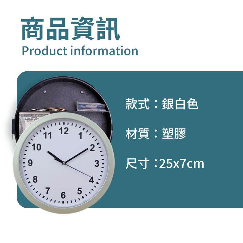 台灣現貨 保險箱 創意時鐘 藏私房錢 私房錢梳子 存錢筒 保險櫃 時鐘保險箱 隱藏收納盒 多功能收納【AAA6908】-細節圖8