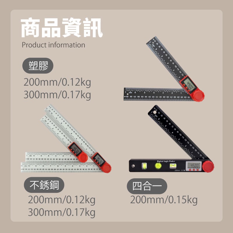 三角尺 部分現貨 數位角度尺 量尺 量角器 角度尺 數位顯示 電子角度尺 角尺 木工角 電子測角儀【AAA6901】-細節圖9