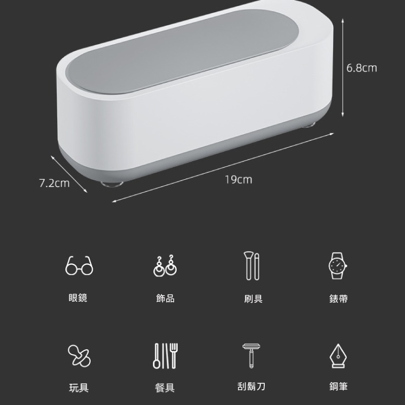 台灣現貨 超音波清洗機 靜音超音波不須洗劑 靜音洗眼鏡機 眼鏡洗清機 珠寶清洗機 超聲波 一鍵清洗【AAA6718】-細節圖11