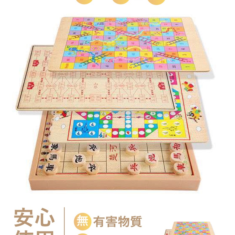 台灣現貨 九合一棋盤桌遊 親子遊戲 桌遊遊戲 聚餐聚會 親子同樂 跳棋 五子棋 象棋【AAA6609】-細節圖5