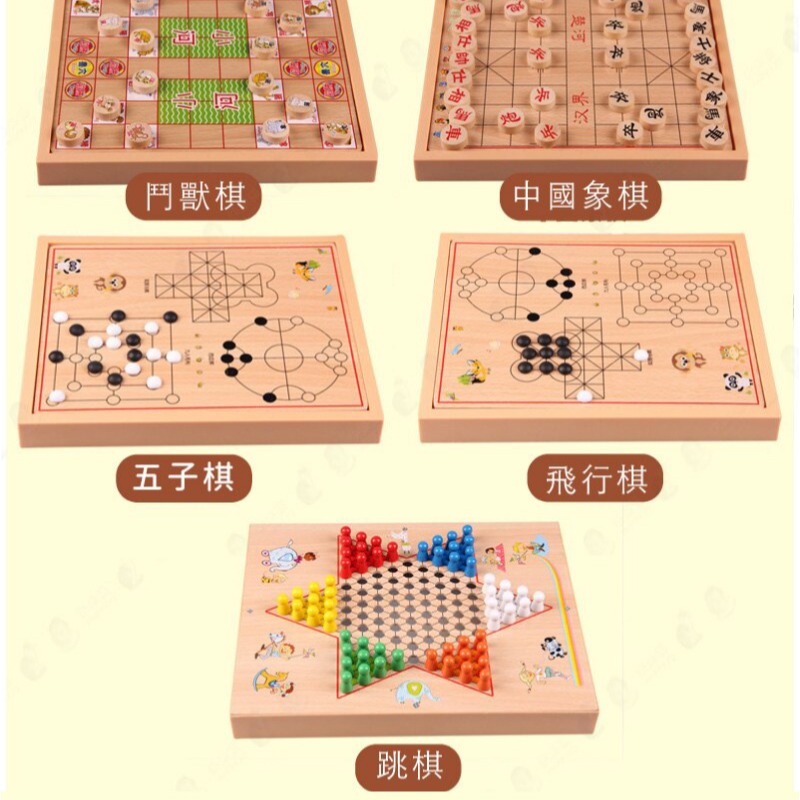 台灣現貨 九合一棋盤桌遊 親子遊戲 桌遊遊戲 聚餐聚會 親子同樂 跳棋 五子棋 象棋【AAA6609】-細節圖6