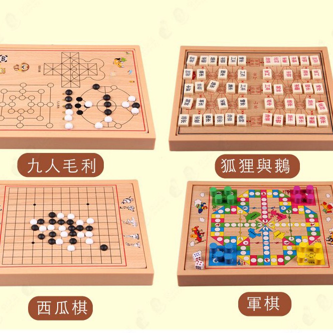 台灣現貨 九合一棋盤桌遊 親子遊戲 桌遊遊戲 聚餐聚會 親子同樂 跳棋 五子棋 象棋【AAA6609】-細節圖7