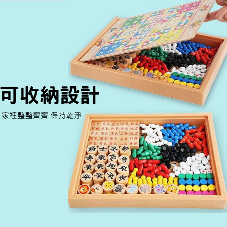 台灣現貨 九合一棋盤桌遊 親子遊戲 桌遊遊戲 聚餐聚會 親子同樂 跳棋 五子棋 象棋【AAA6609】-細節圖8