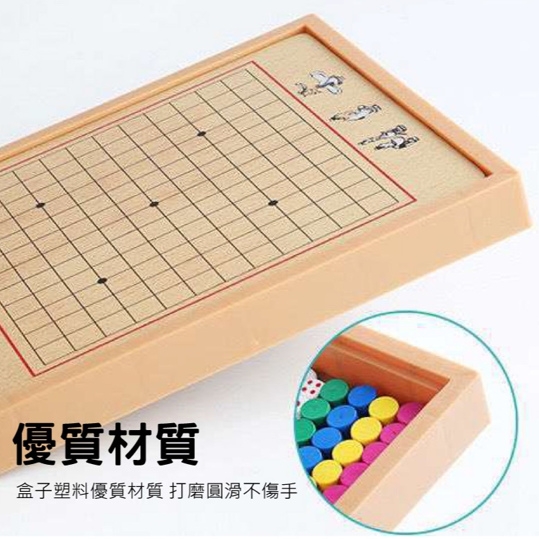 台灣現貨 九合一棋盤桌遊 親子遊戲 桌遊遊戲 聚餐聚會 親子同樂 跳棋 五子棋 象棋【AAA6609】-細節圖9