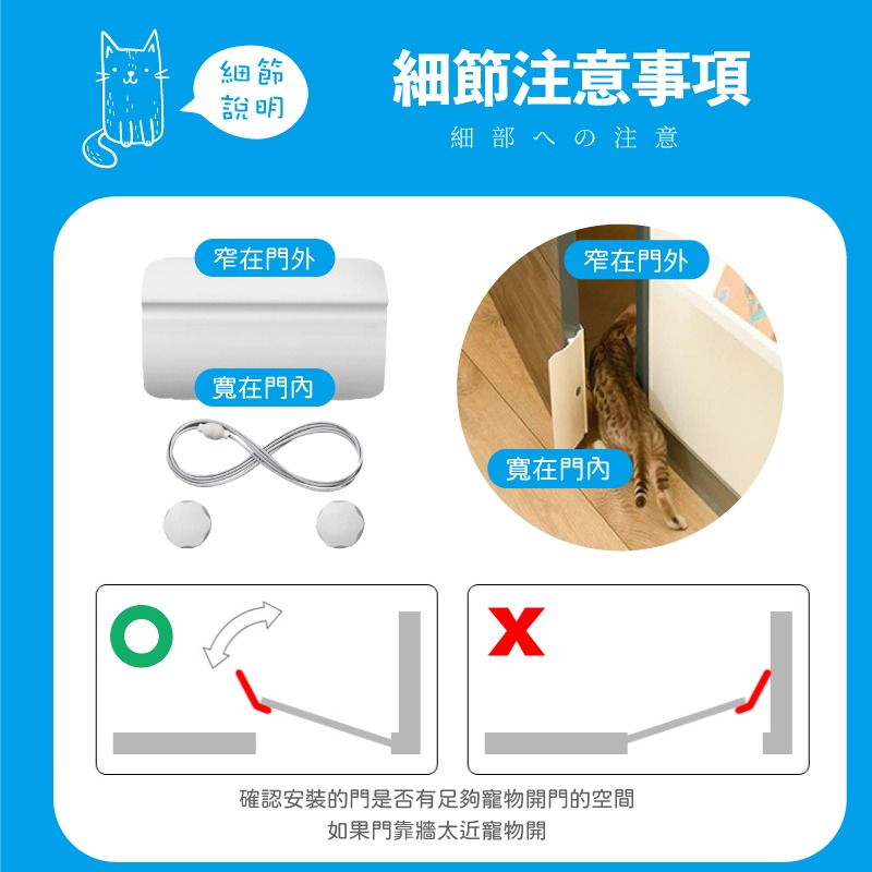 台灣現貨【免打孔寵物活動門】寵物門 免破壞門 貓門狗門 寵物活動門 寵物自動門【AAA6806】-細節圖4