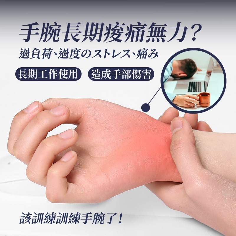 台灣現貨 炫光腕力球 腕力器 握力球 握力器 腕力球 自啟動 腕力球 腕力訓練 手腕球【AAA6894】-細節圖2