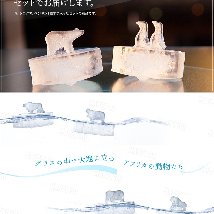 動物冰塊 威士忌冰塊 製冰盒 冰球模具 冰塊模具 冰塊盒 冰塊模型【AAA6182】-細節圖2