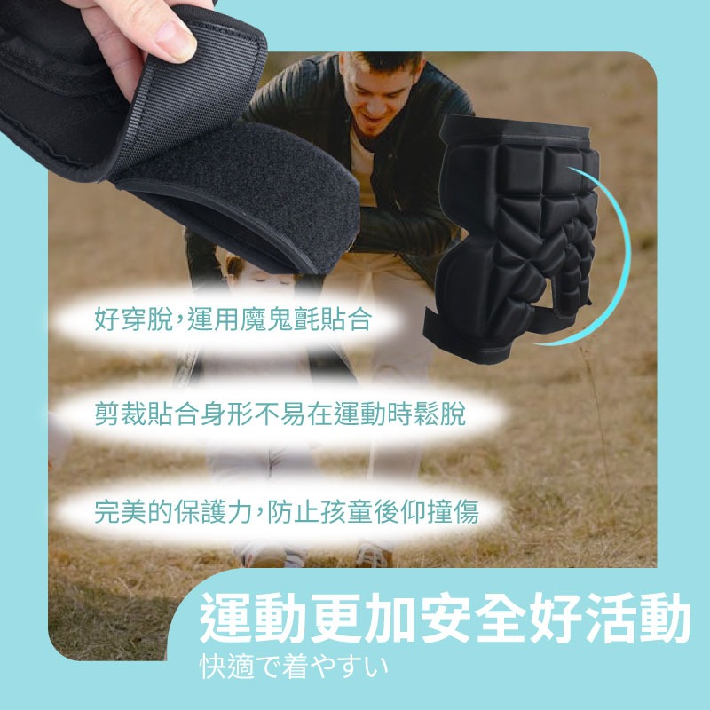 台灣現貨 運動防摔褲 加厚防摔 直排輪防摔褲 護臀防摔褲 護臀褲 溜冰防摔褲 加厚防摔褲 滑雪防摔褲【AAA6904】-細節圖6