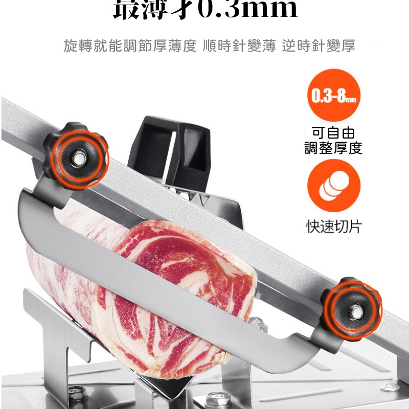 台灣現貨 不銹鋼切肉機 可調整切片厚度 切肉切菜機 切火鍋肉片 切牛肉卷 家用切片機 肉片機【AAA6717】-細節圖5