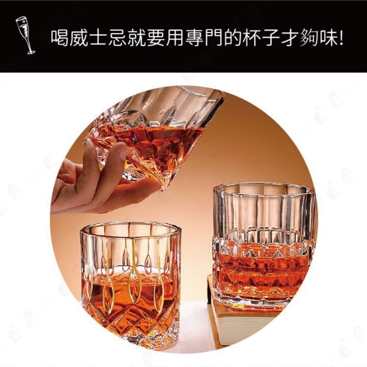 台灣現貨 威士忌杯組 玻璃酒杯 玻璃酒瓶 醒酒瓶 水晶玻璃 酒瓶 酒杯-六杯款【AAA6622】-細節圖3