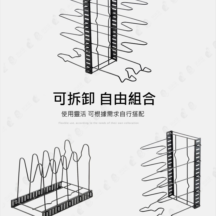 台灣現貨 8層鍋架 自由組合 鍋蓋架 廚房置物架 平底鍋圓鍋 廚房收納 直的橫的都可以用 【AAA6337】-細節圖3