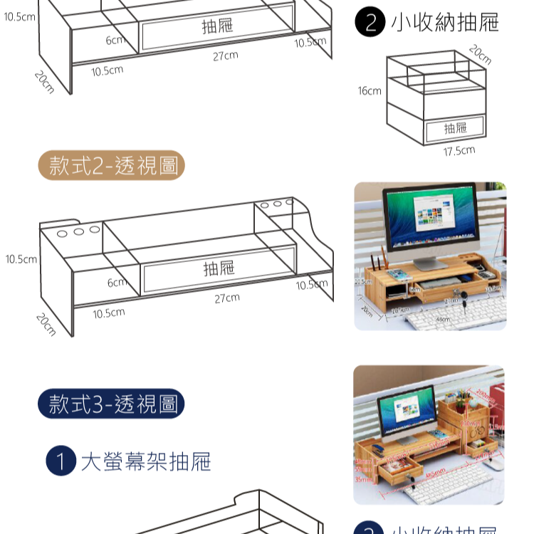 台灣現貨 螢幕增高架 鍵盤架 增高收納架 電腦螢幕架 電腦架 桌上架 桌上收納 附活動櫃子 【AAA6251】-細節圖9