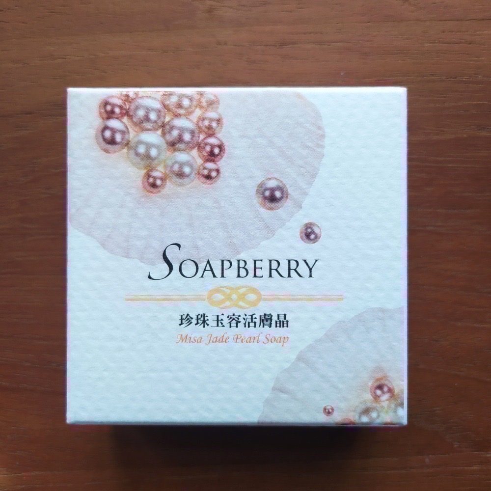 古寶無患子香皂全系列-細節圖5