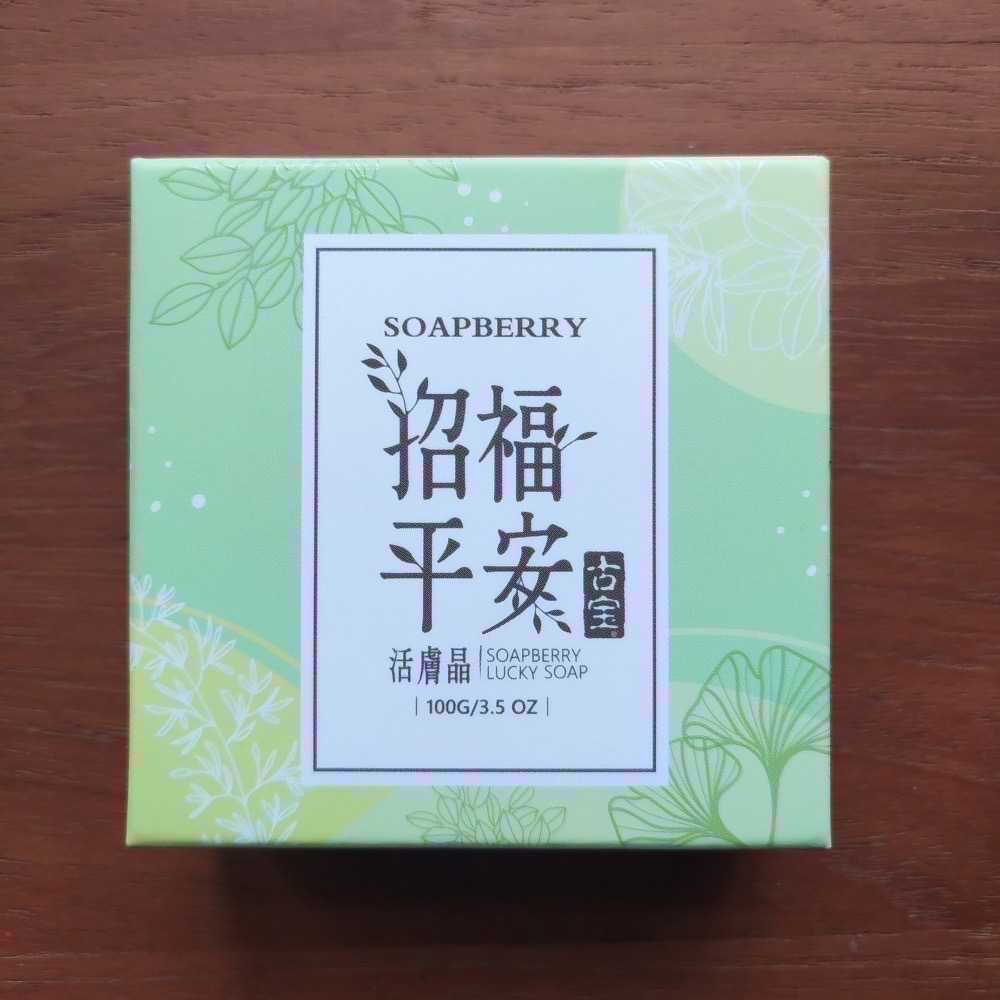 古寶無患子香皂全系列-細節圖7