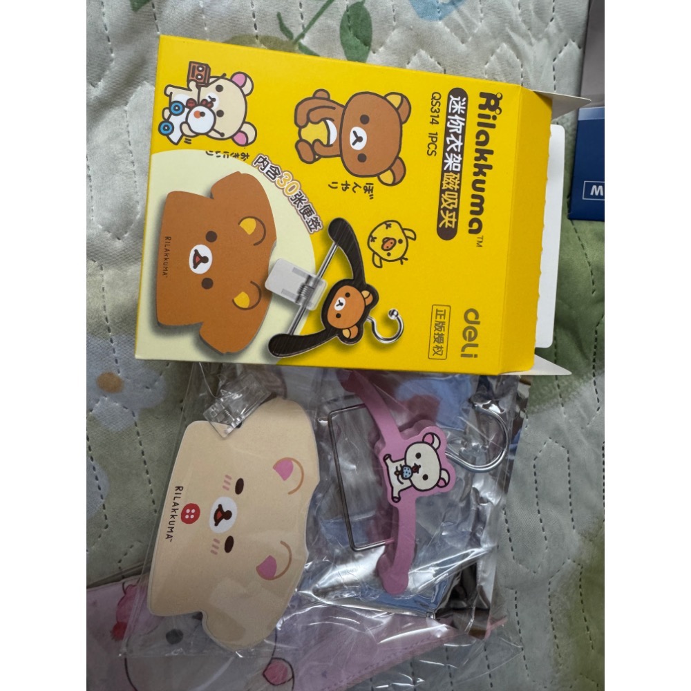得力-懶妹衣架磁鐵