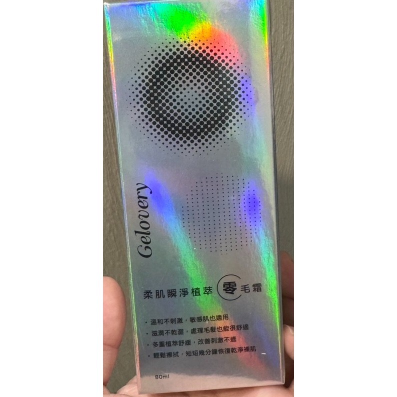 編哥分售區~-規格圖1