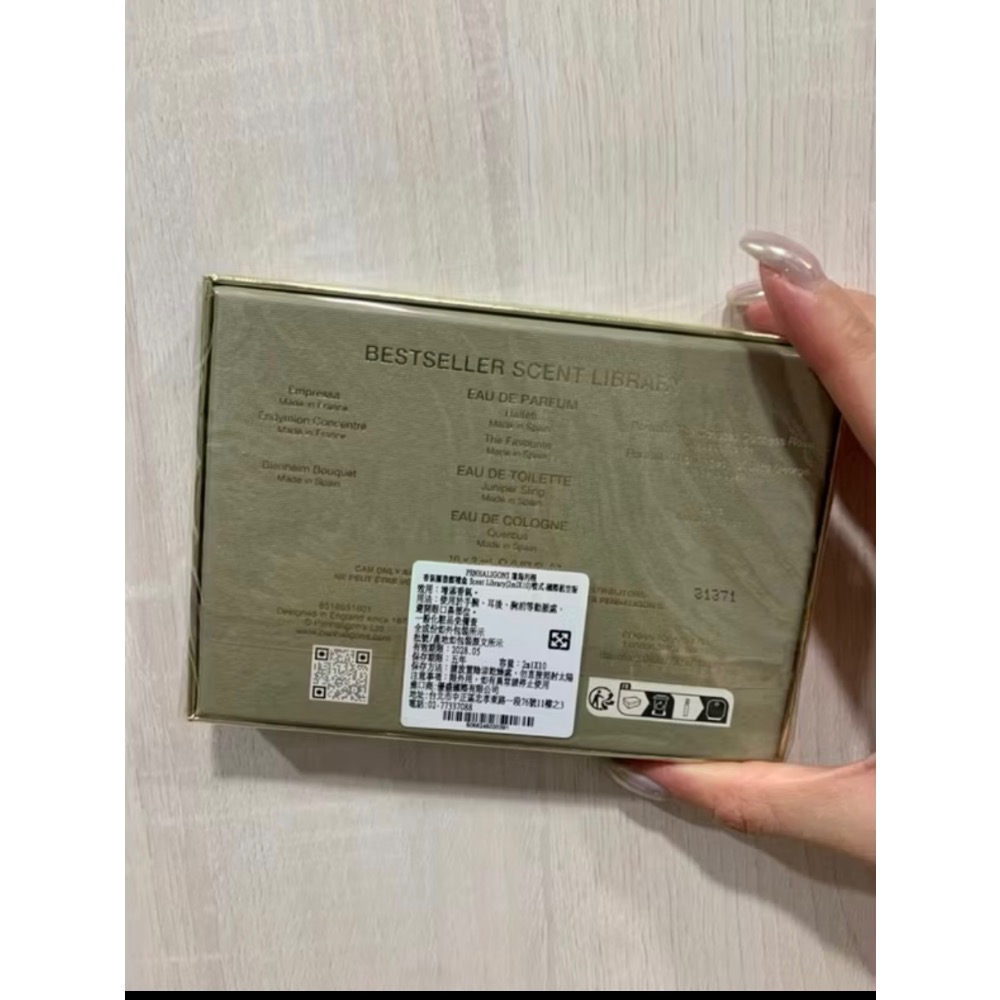 潘海利根 Penhailigo’s香氛圖書館禮盒 Scent Library-國際航空版 全新未拆 中文標 交換禮物-細節圖2