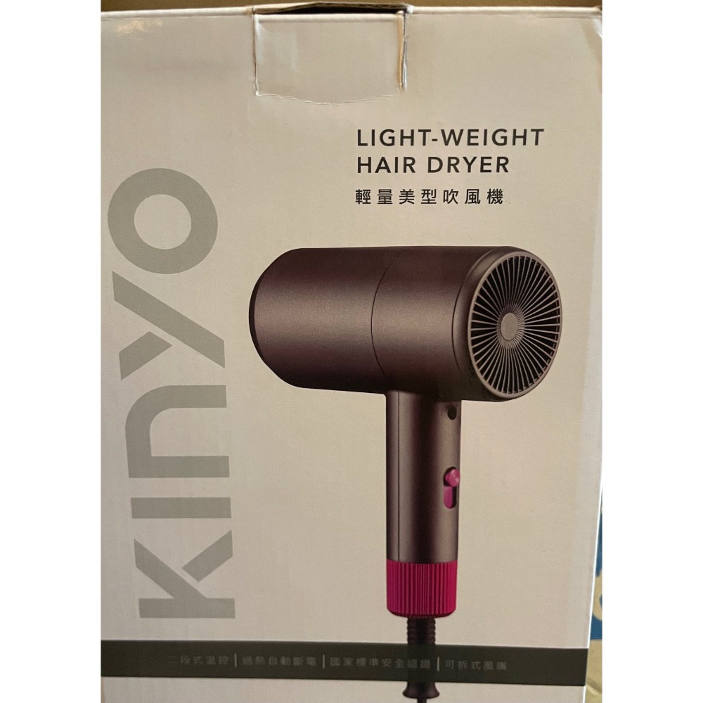 Kinyo 輕量美型吹風機 全新商品-細節圖2