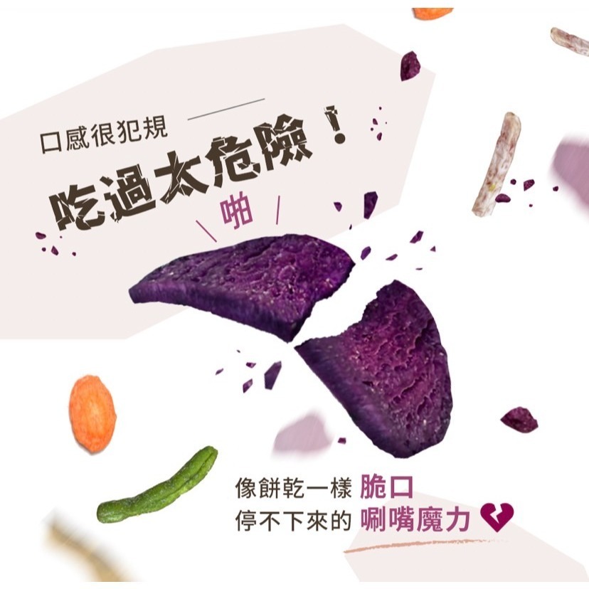 【彩牛優惠組】4入 （蔬菜/水果各2）-細節圖4