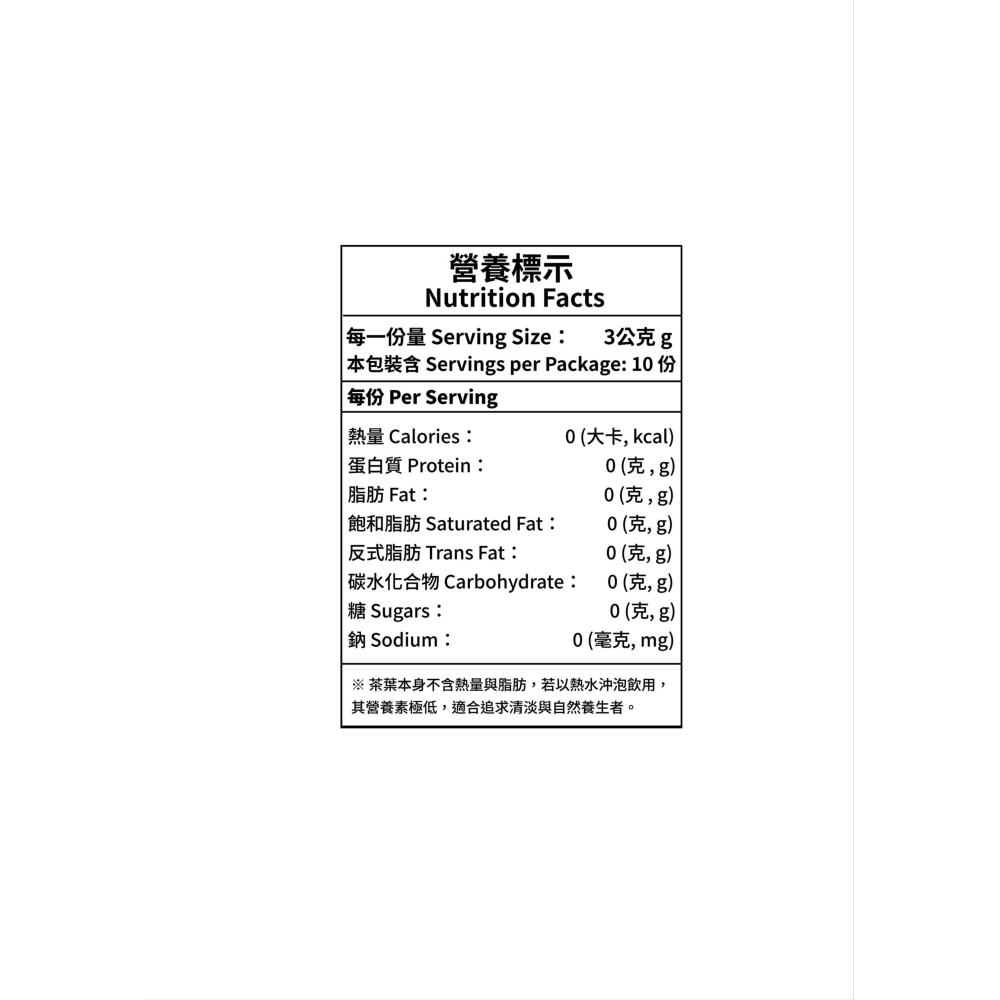 【茶躍舞】迷你茶葉禮盒 (花茶茶包)-細節圖10