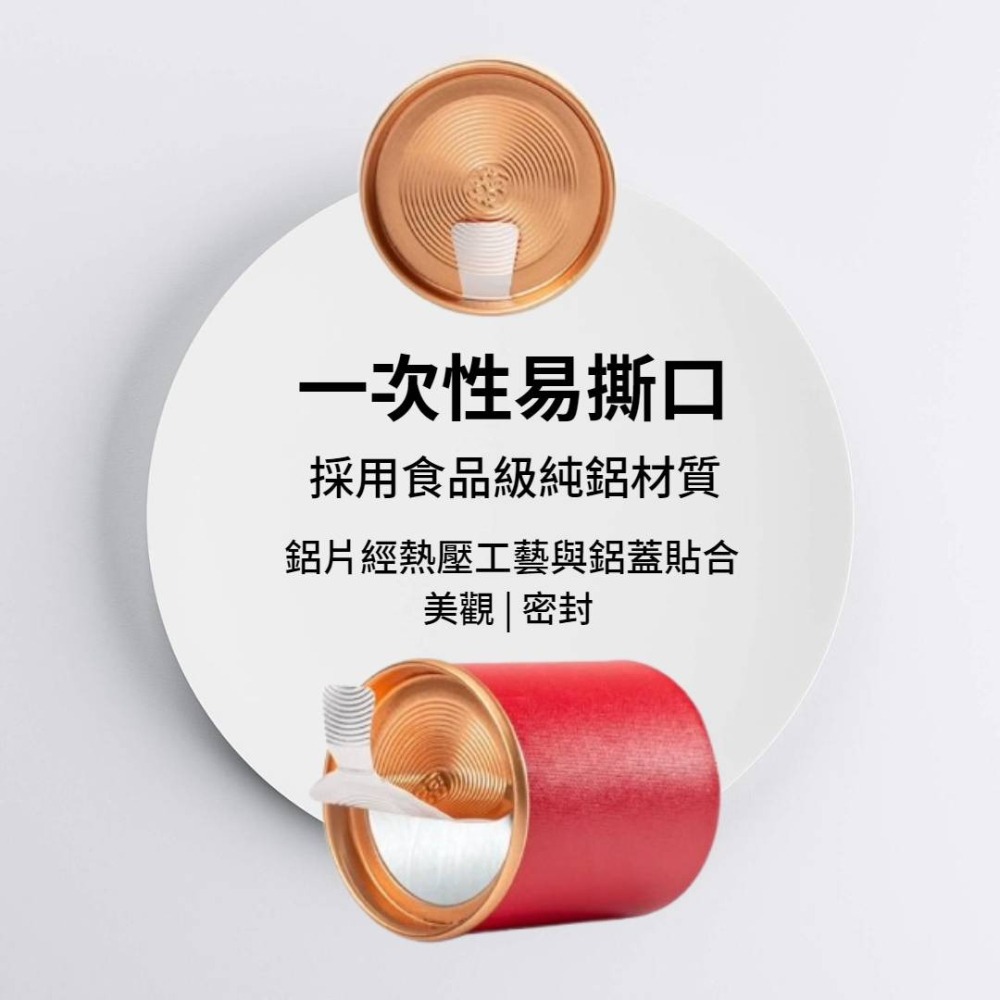 【茶躍舞】隨身Mini易撕罐茶葉禮盒(原葉茶葉款)-細節圖2