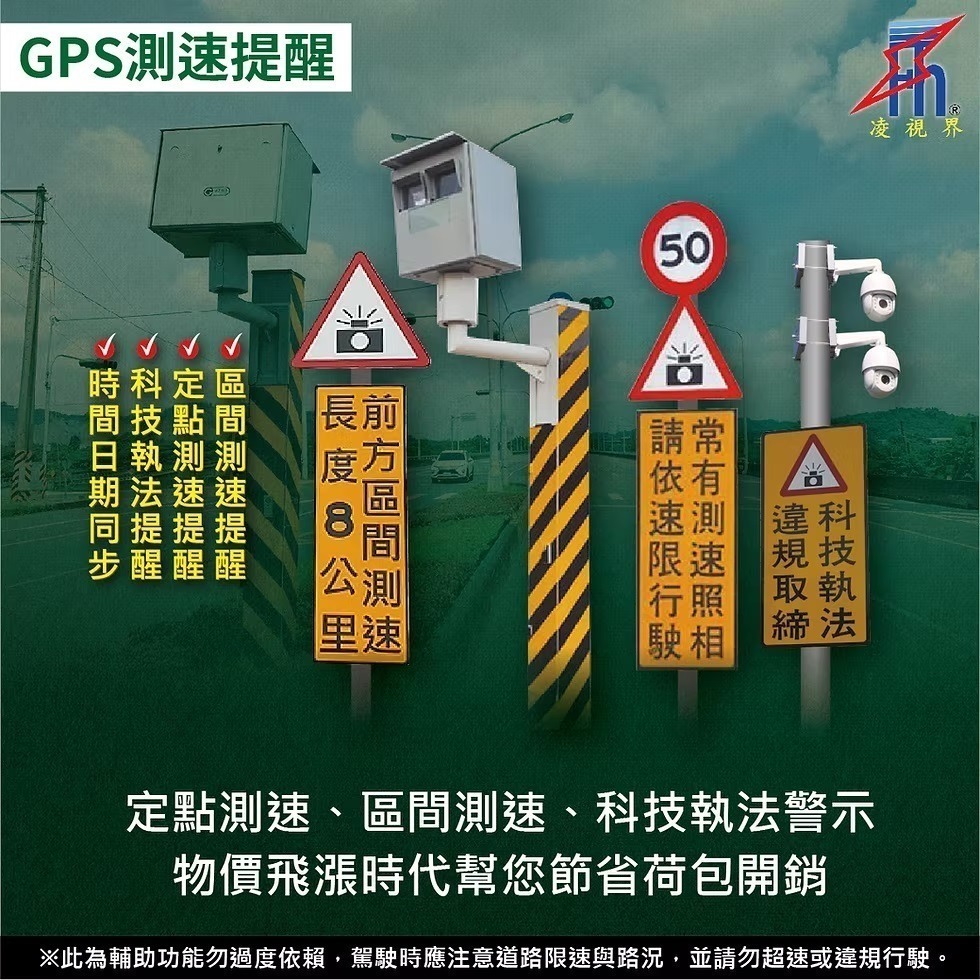 FH-5000A11.8吋-前4K後2K雙鏡頭電子後視鏡 GPS測速照相 | 凌視界｜行車紀錄器-細節圖6